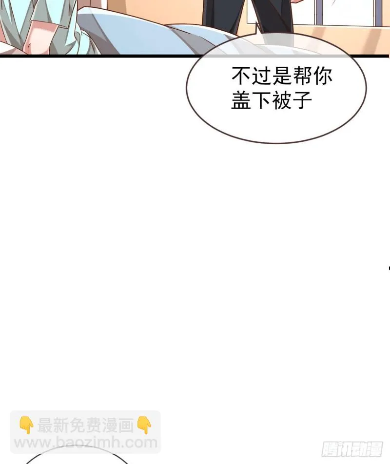 第87话 第3页