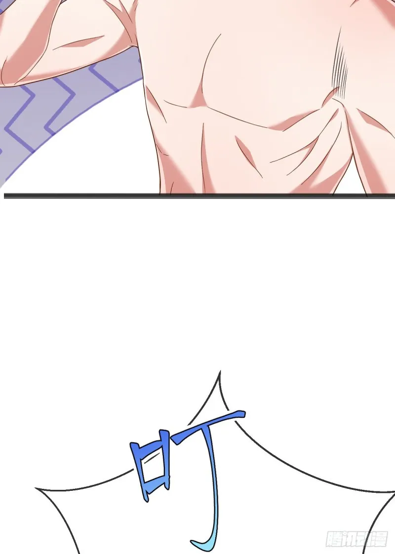 第87话 第11页
