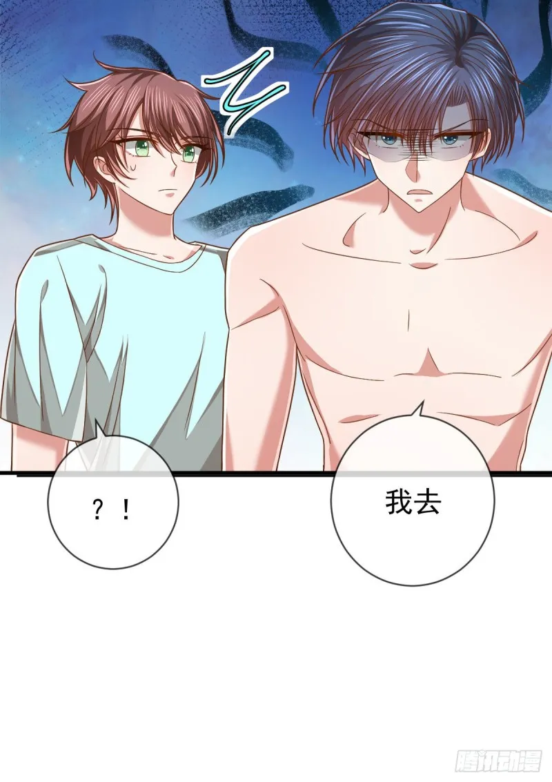 第87话 第13页