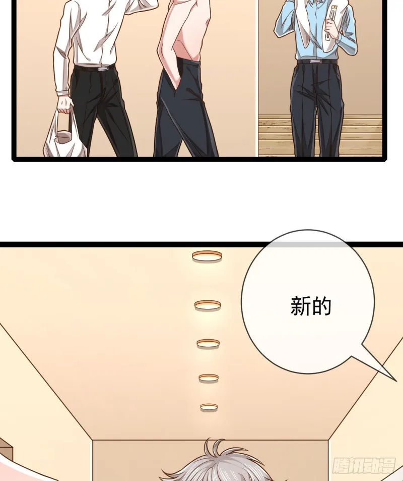 第87话 第18页