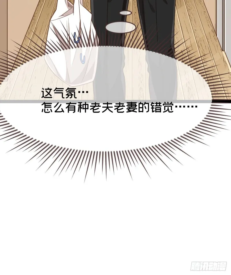 第87话 第20页