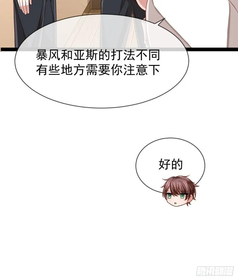 第87话 第22页