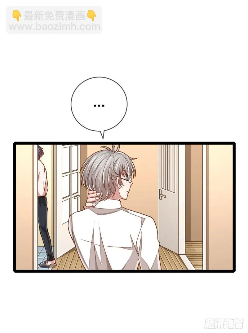 第87话 第23页