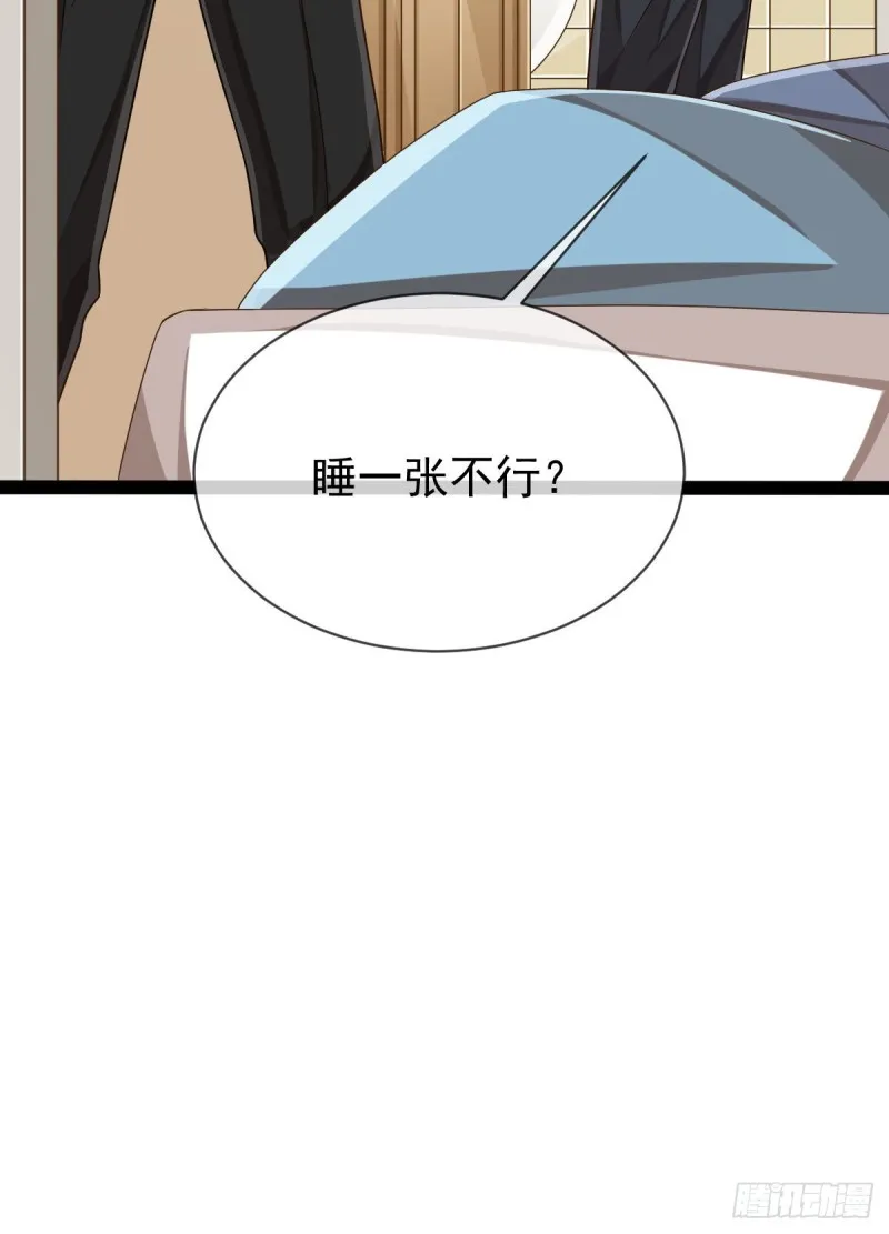 第87话 第26页
