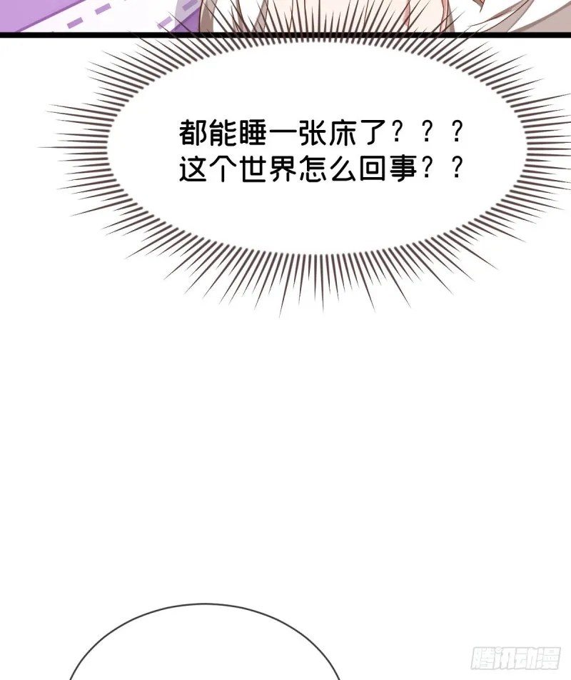 第87话 第28页