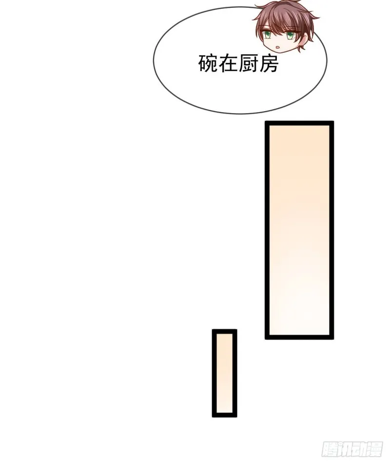 第87话 第30页