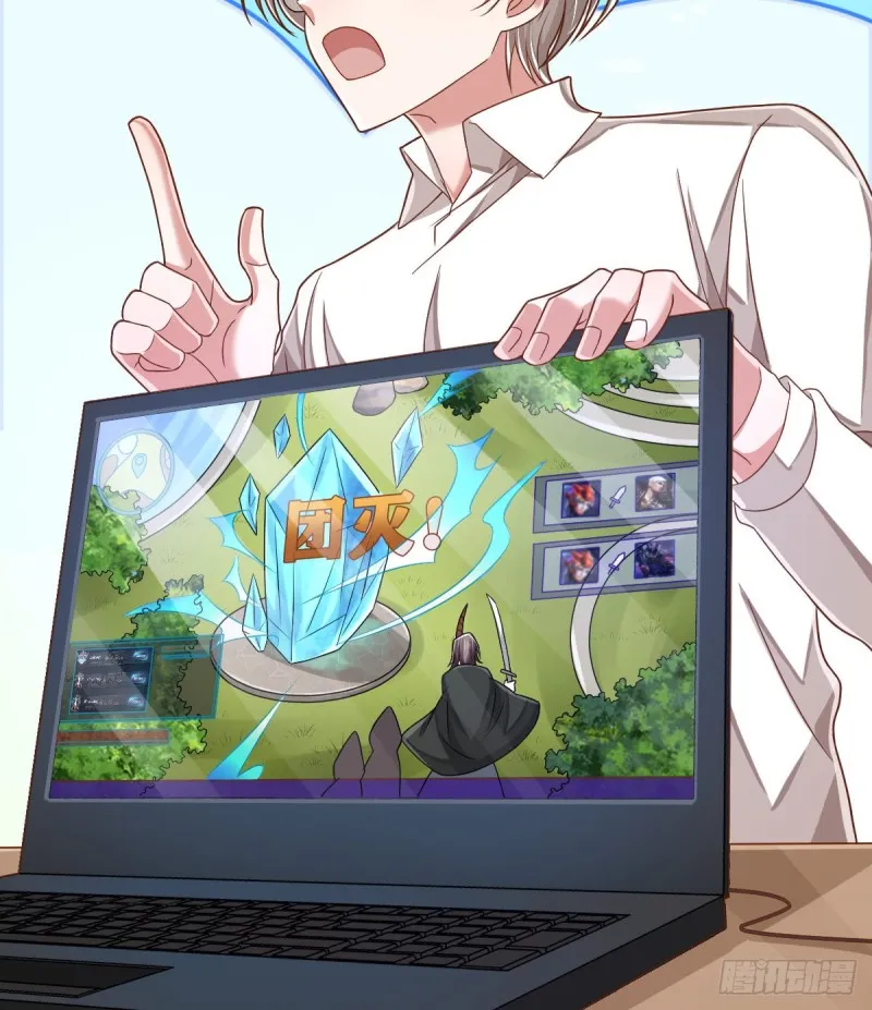 第87话 第32页