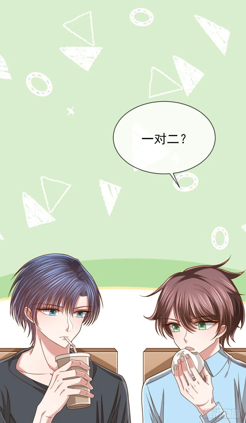 第87话 第34页
