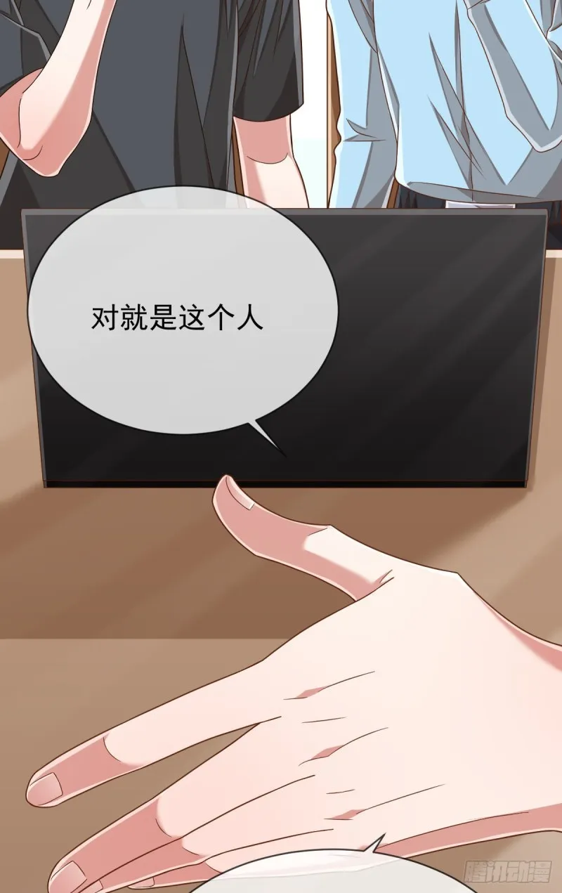 第87话 第35页
