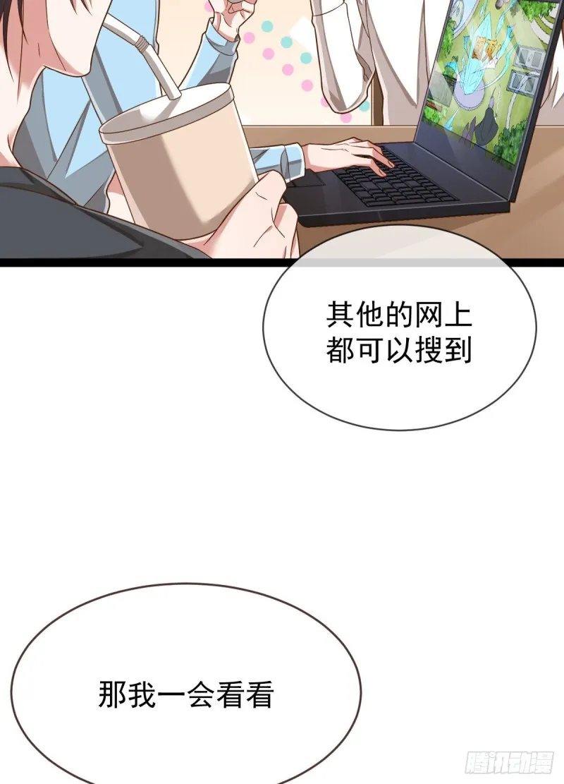 第87话 第40页