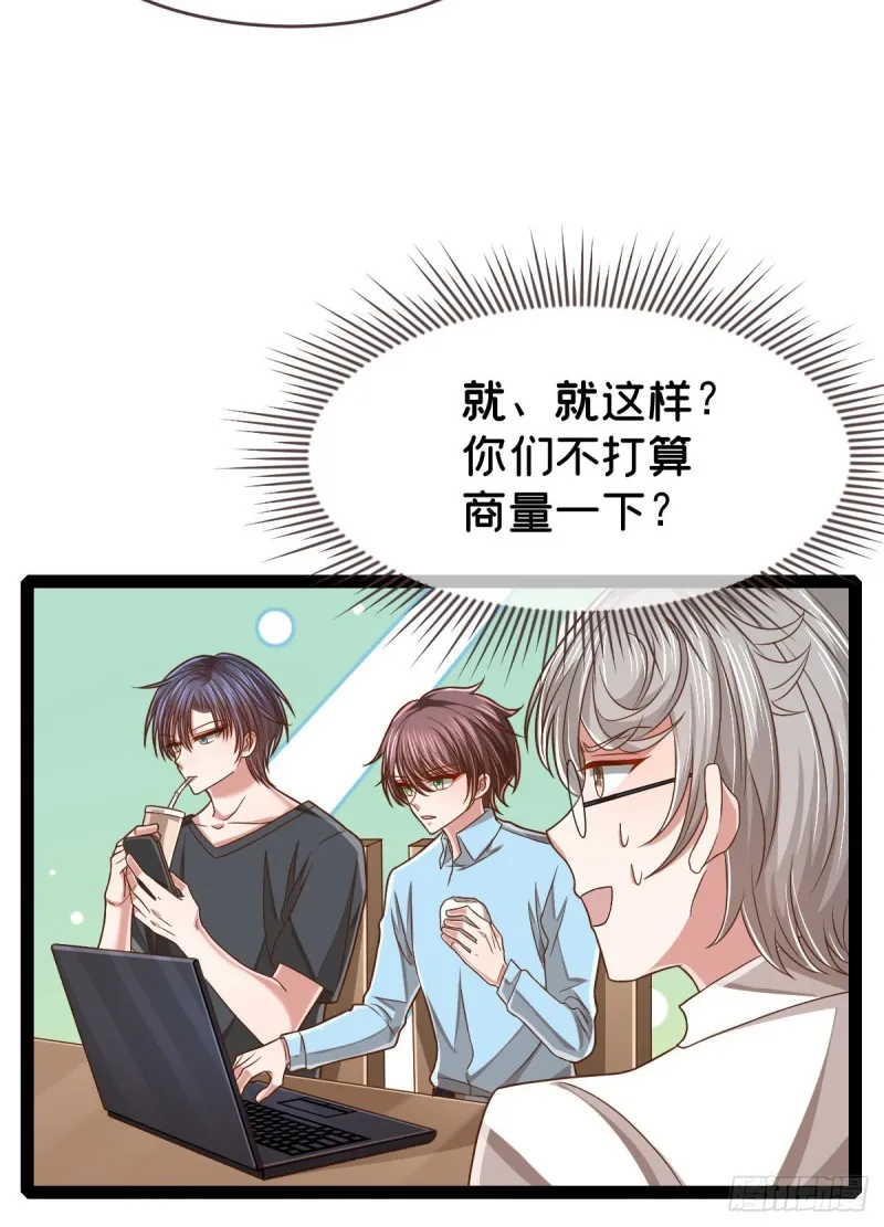 第87话 第41页