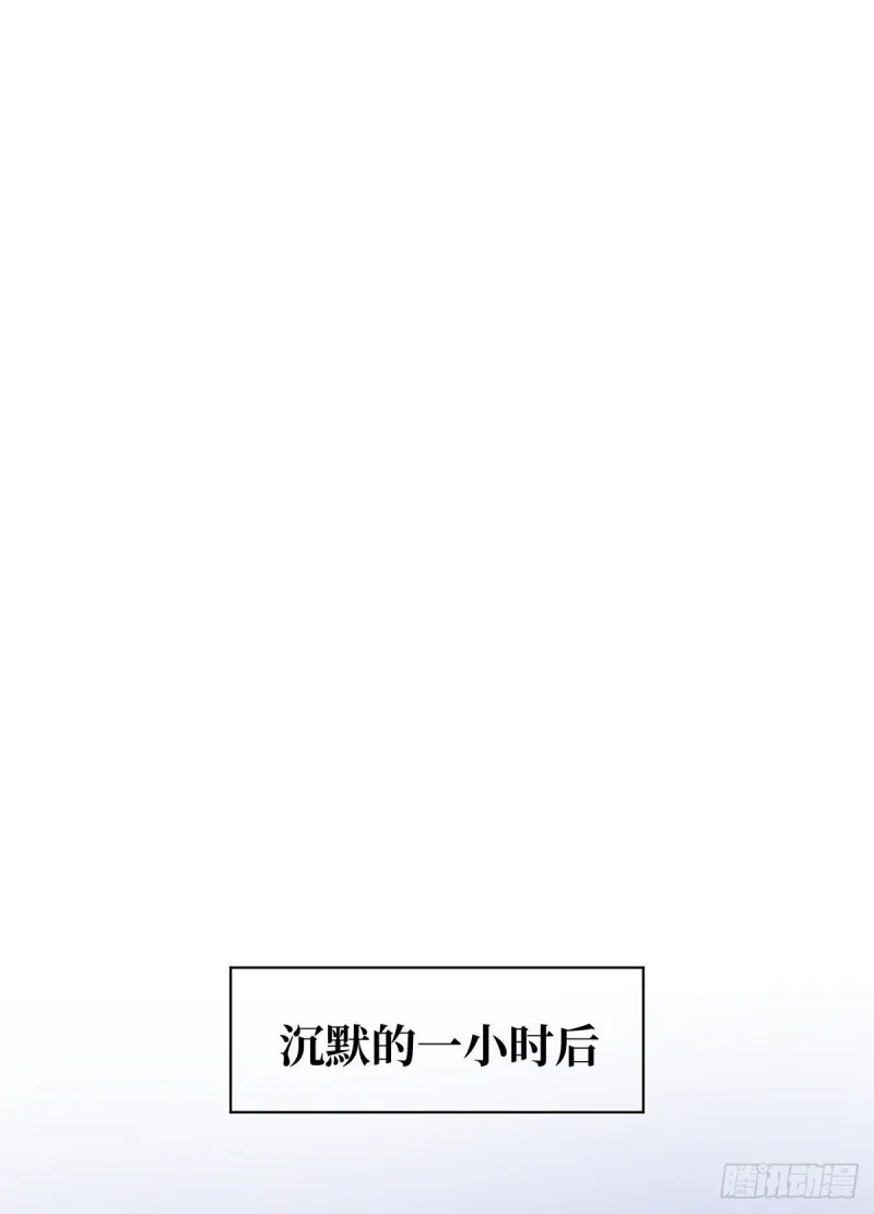 第87话 第42页