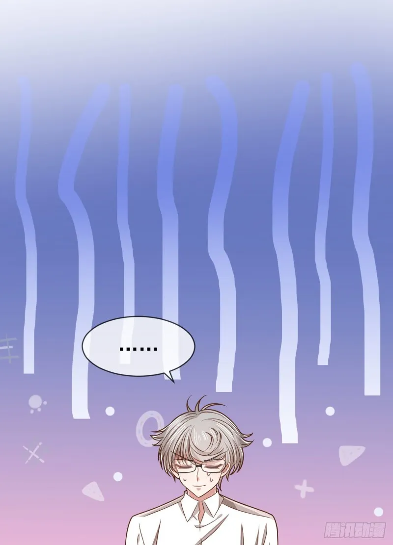 第87话 第43页