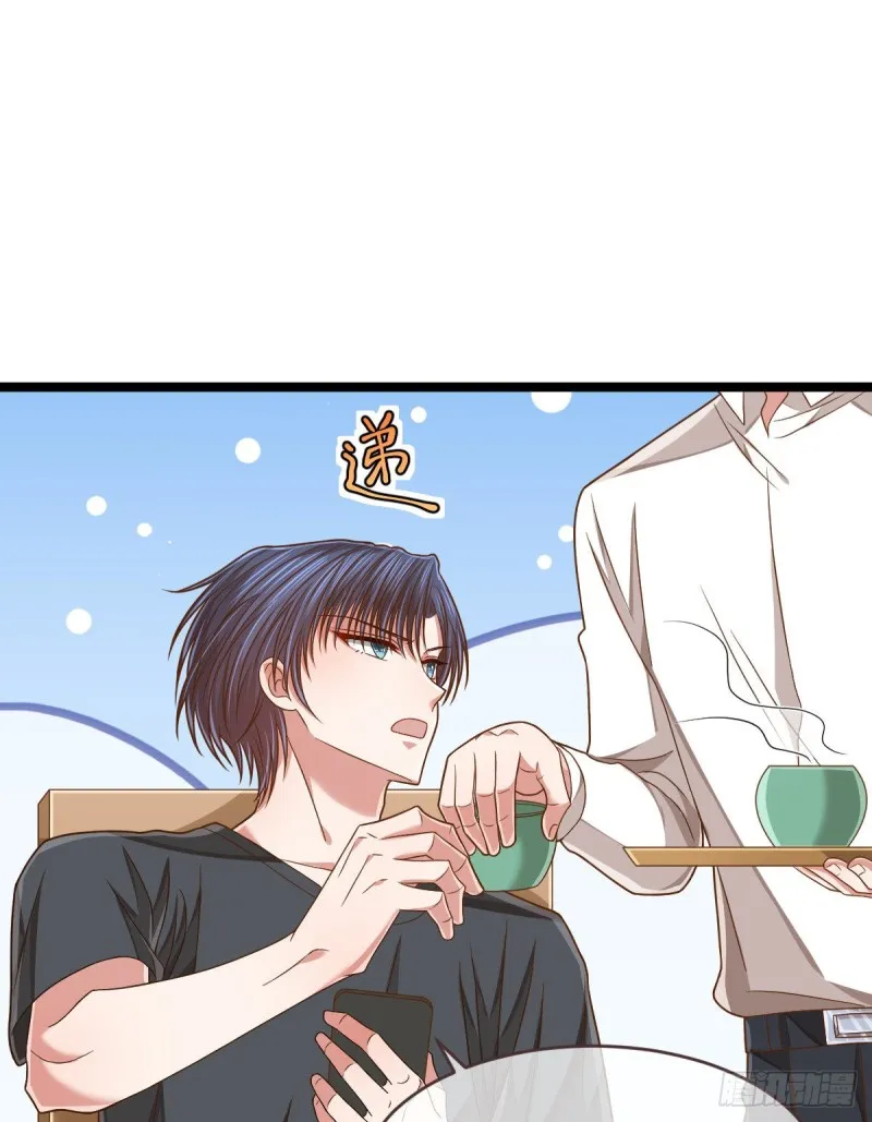 第87话 第45页