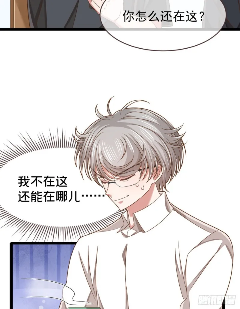 第87话 第46页
