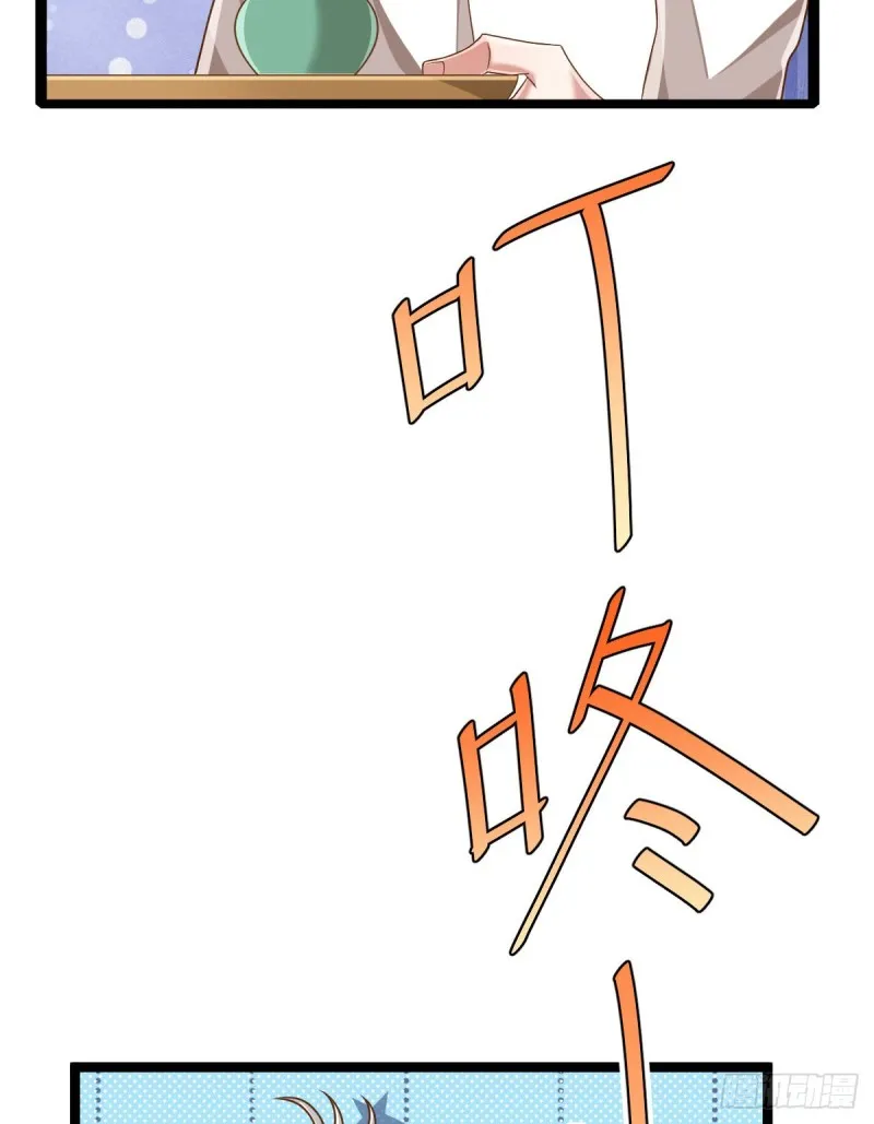 第87话 第47页
