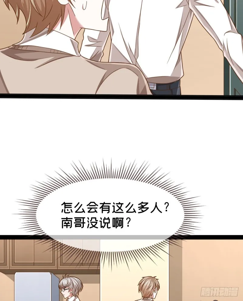 第87话 第50页