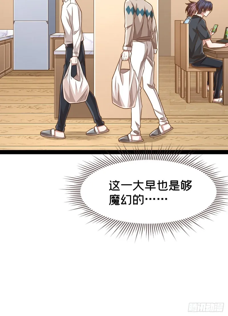 第87话 第51页