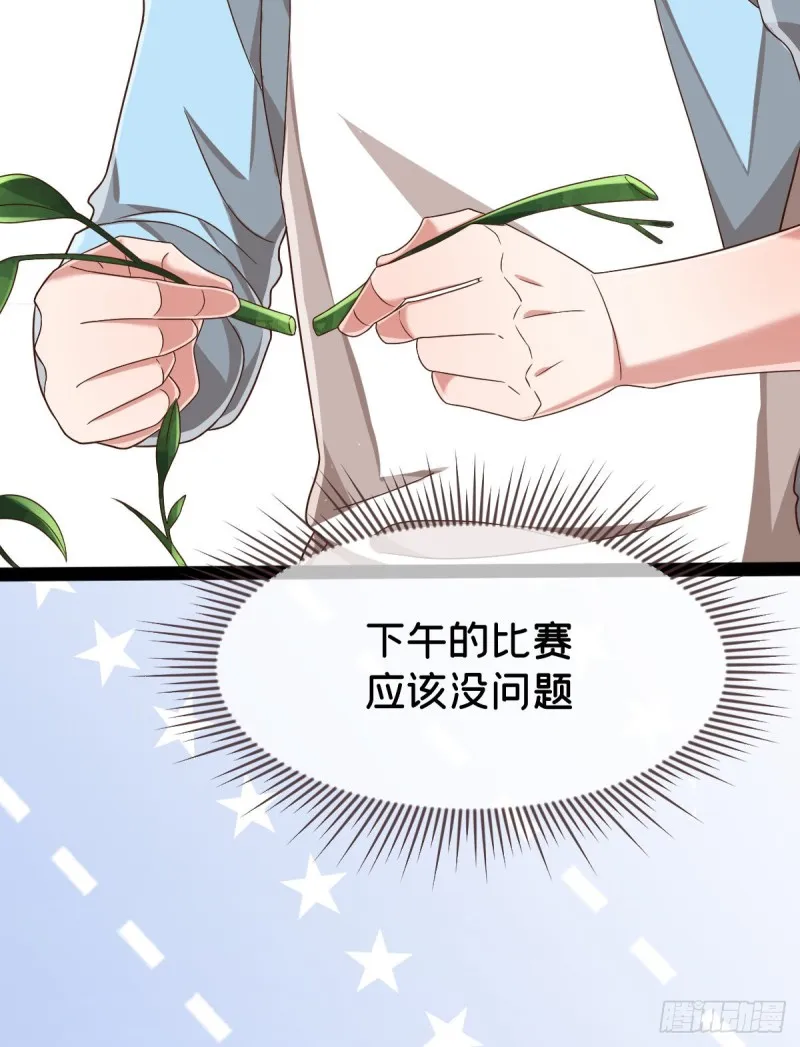 第87话 第55页