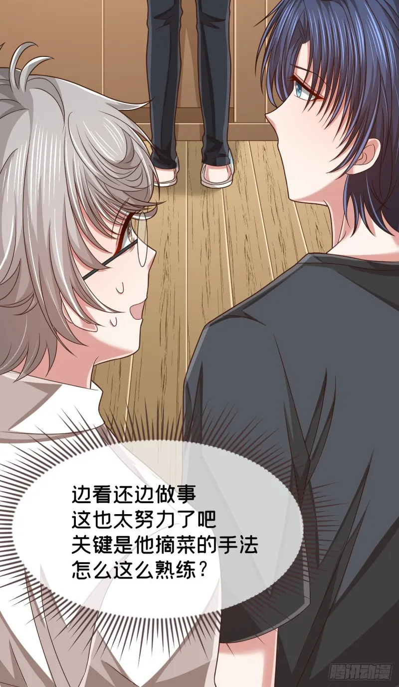 第87话 第57页