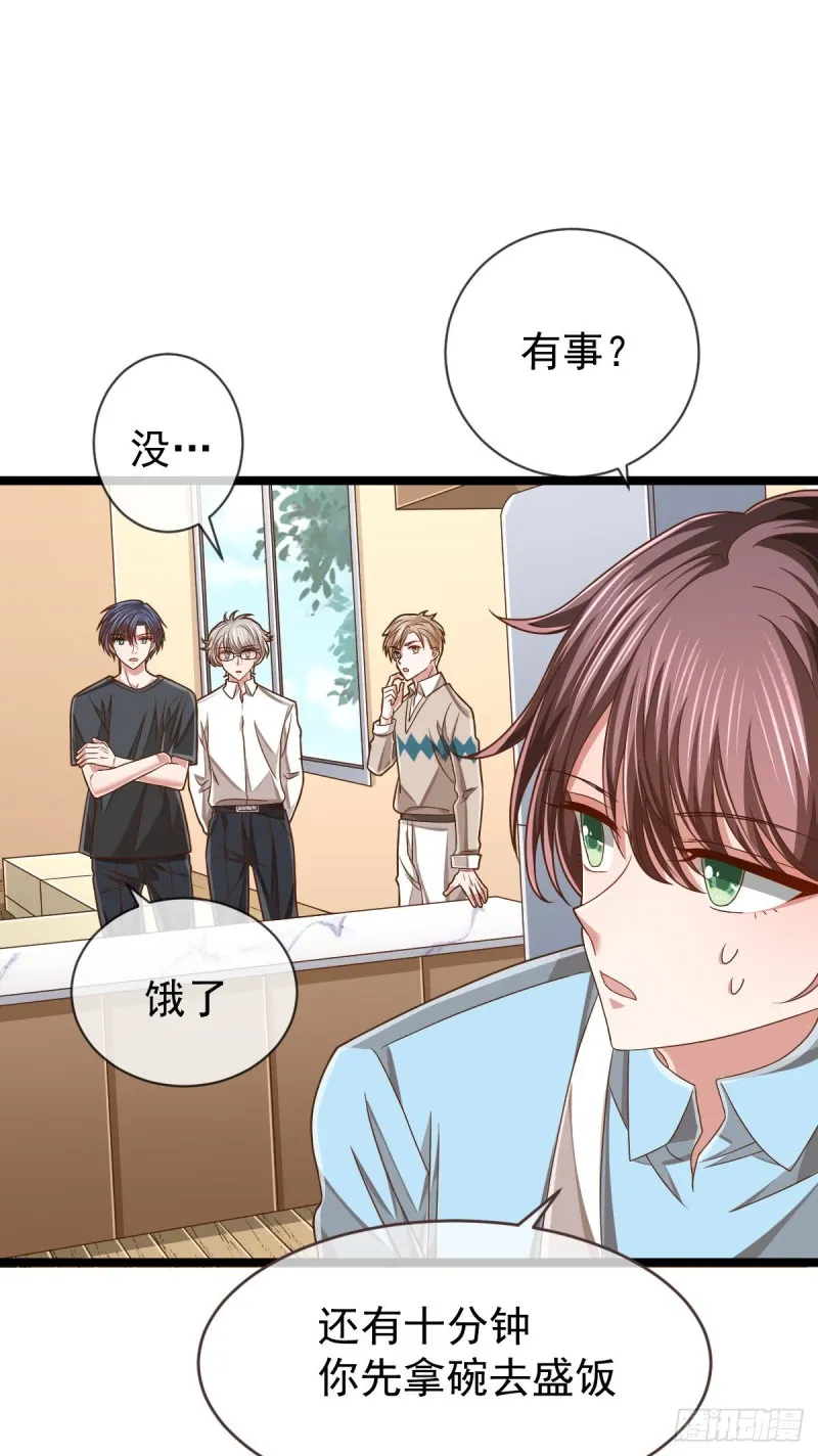 第87话 第58页