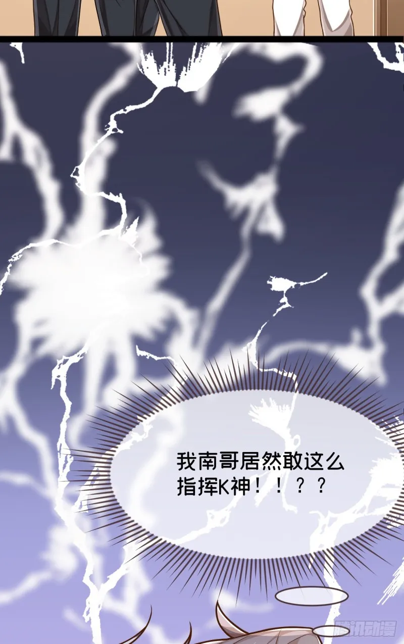 第87话 第60页