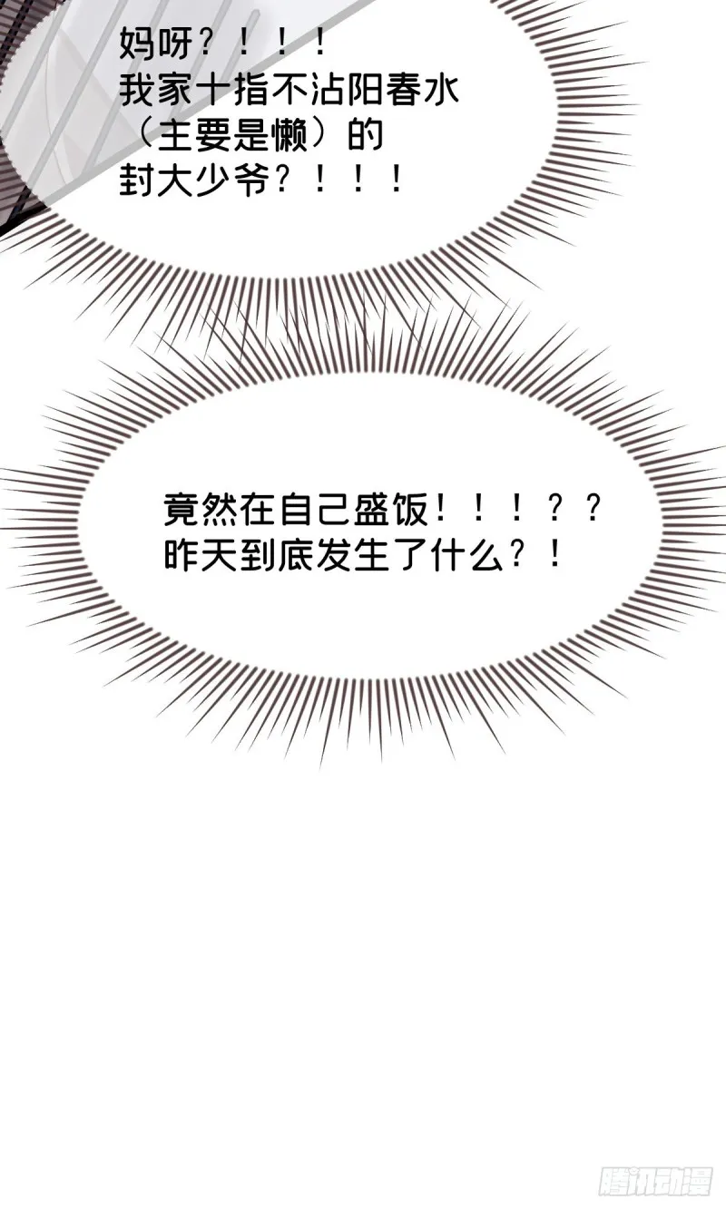 第87话 第62页