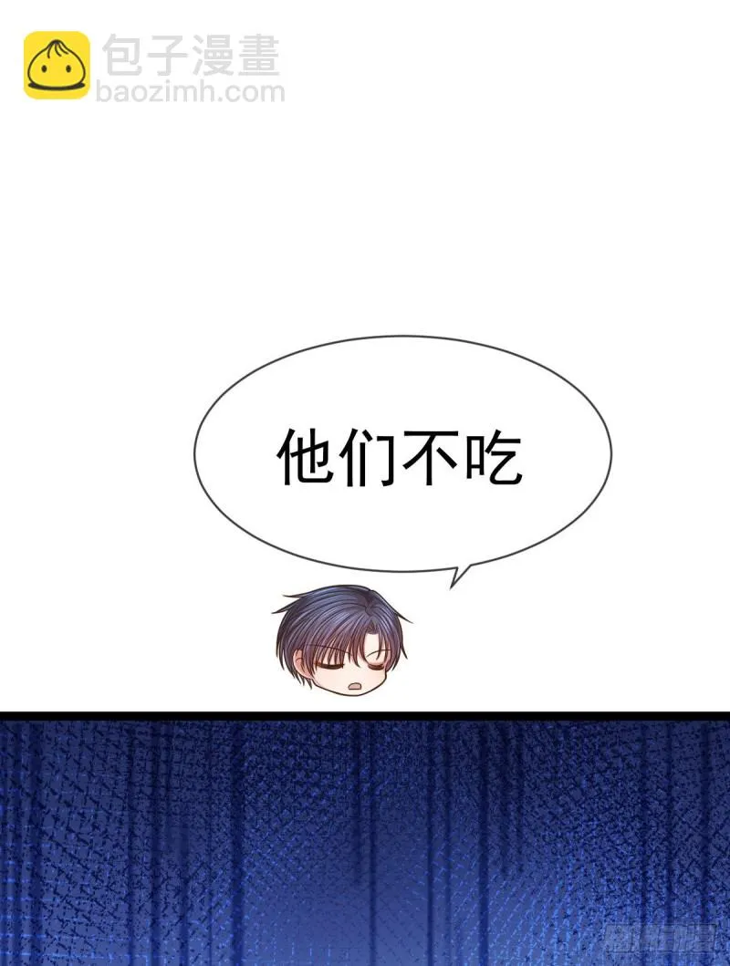 第88话 第15页