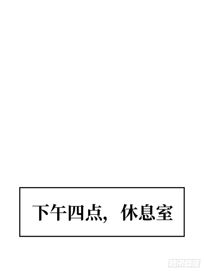 第88话 第18页