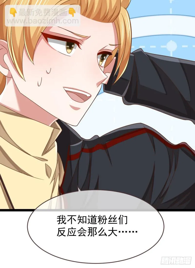 第88话 第23页
