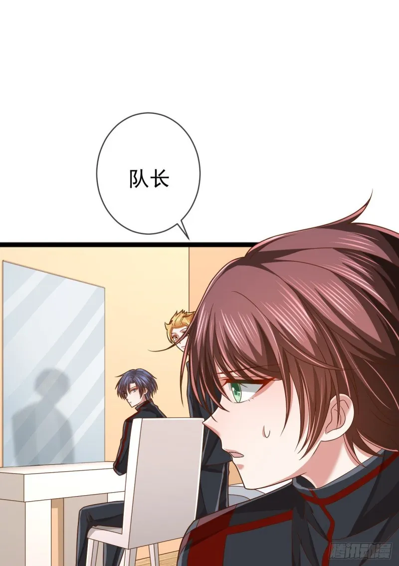 第88话 第27页