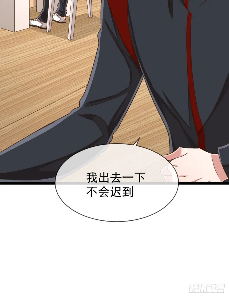 第88话 第28页