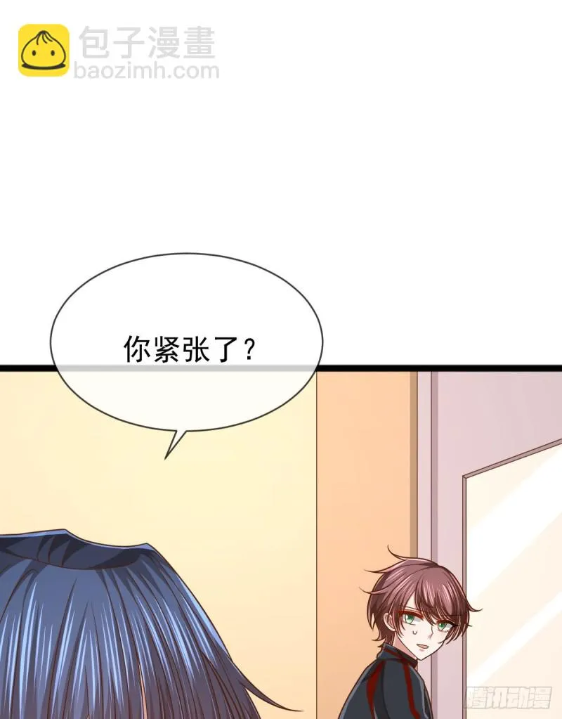 第88话 第29页