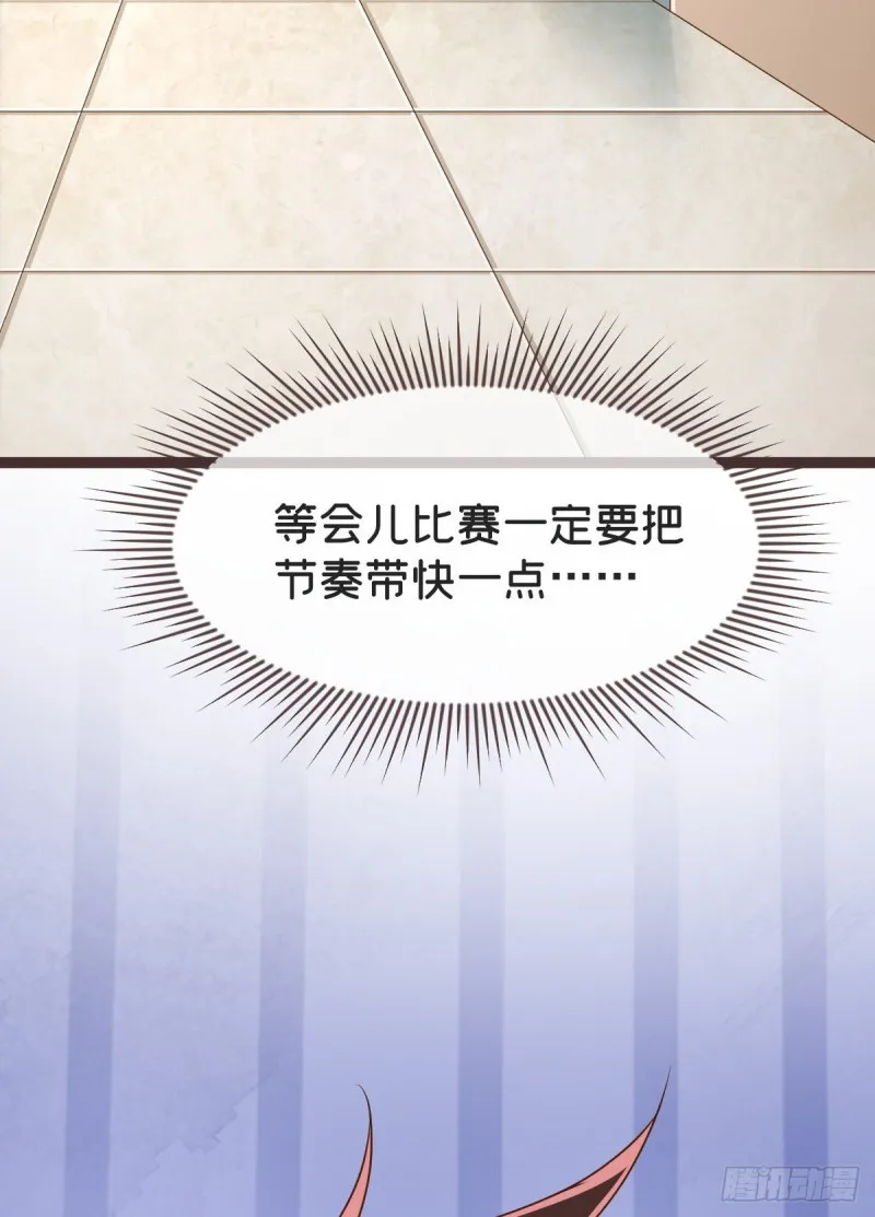第88话 第34页