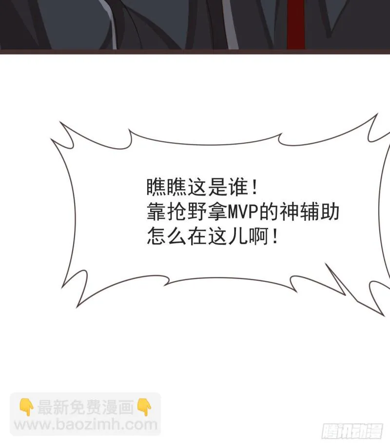 第88话 第37页