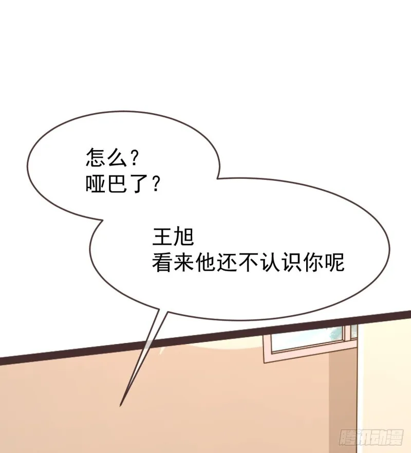 第88话 第38页