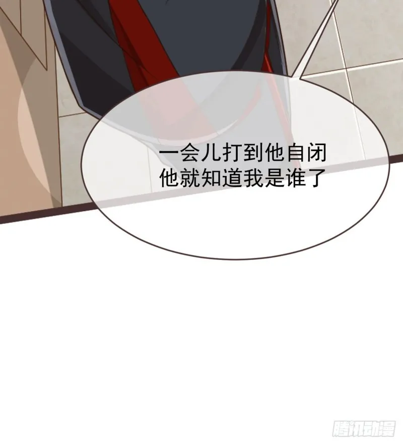 第88话 第42页