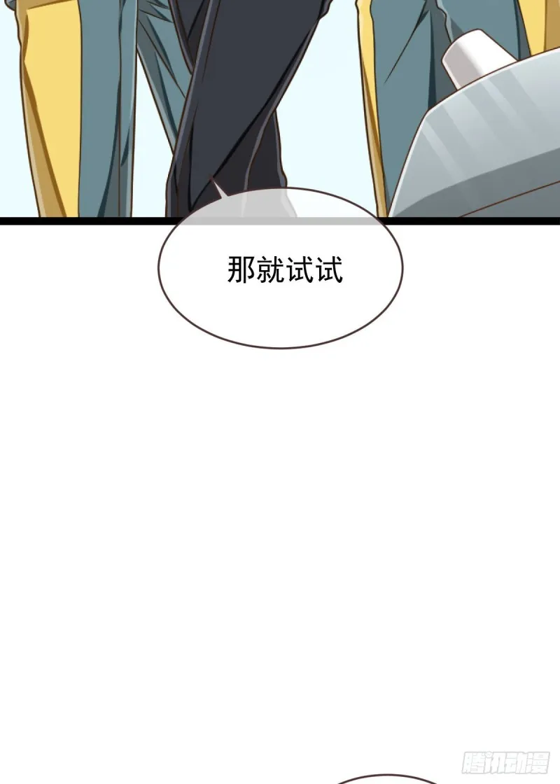 第88话 第46页