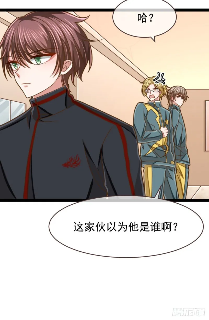 第88话 第47页