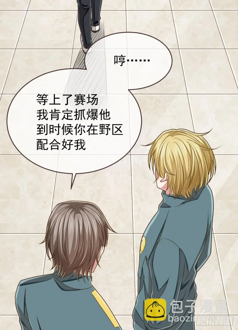 第88话 第49页