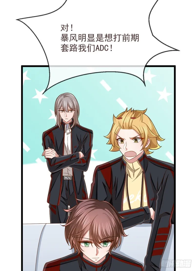第88话 第56页