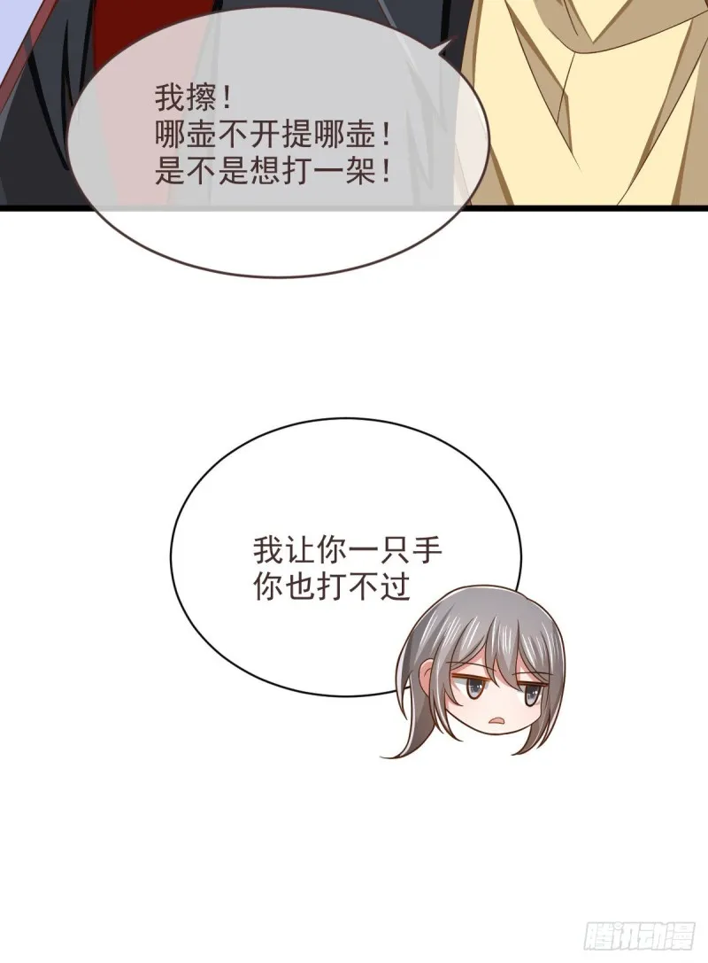 第88话 第59页