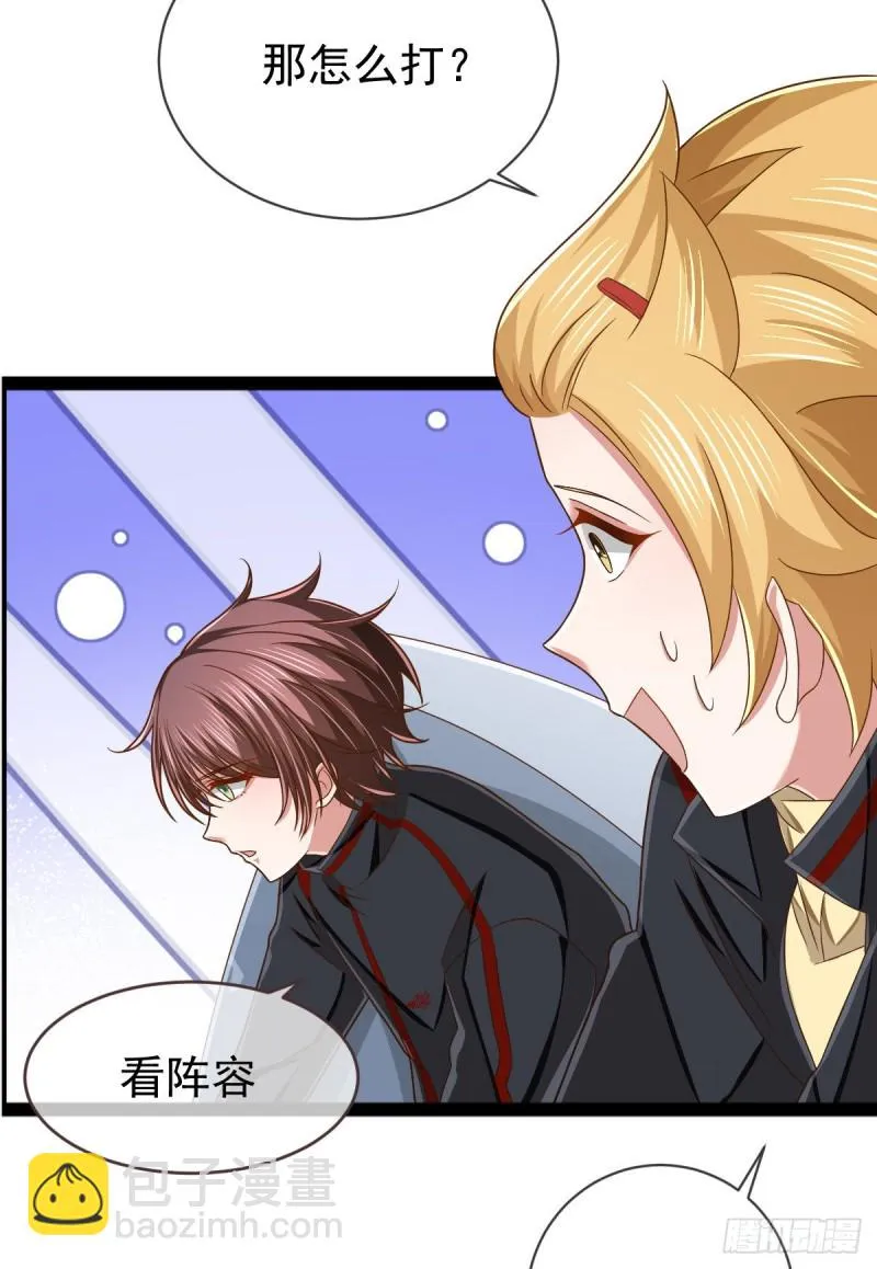 第88话 第62页