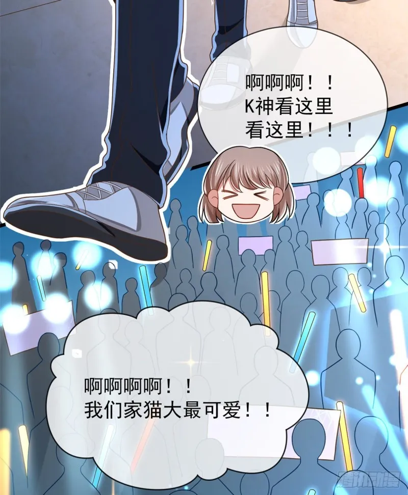 第88话 第68页