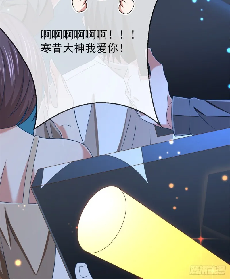 第88话 第70页