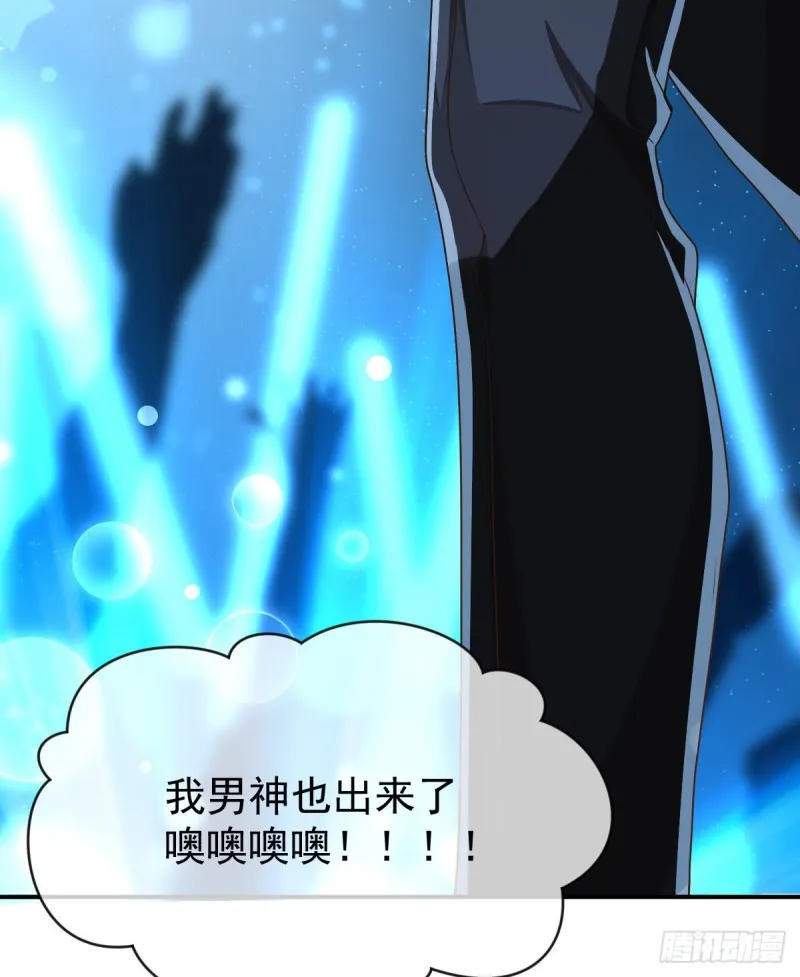 第88话 第75页
