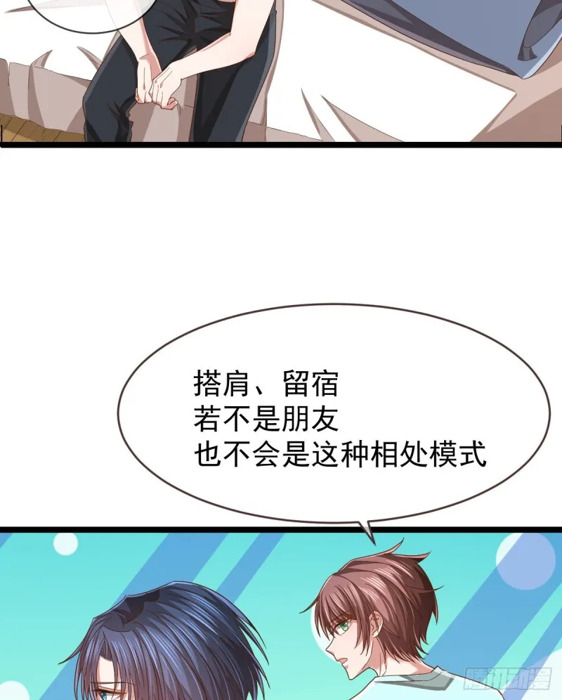 第86话 第5页