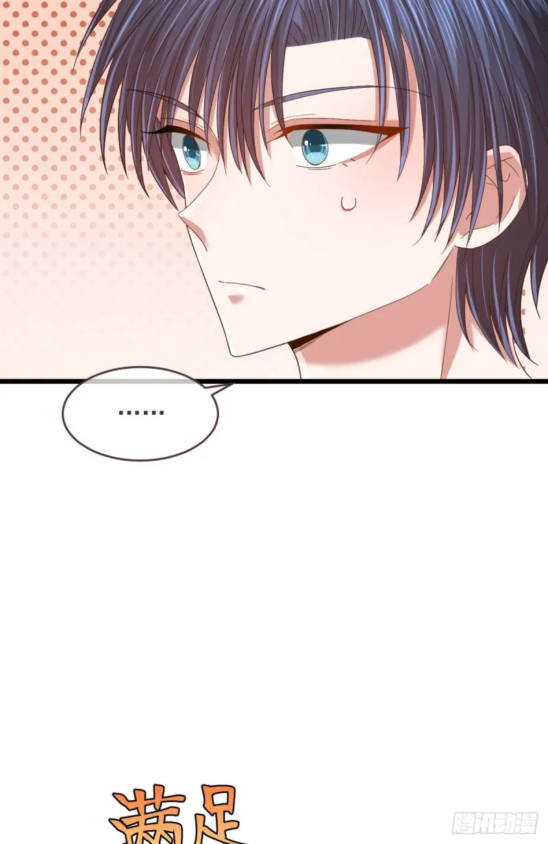 第86话 第10页