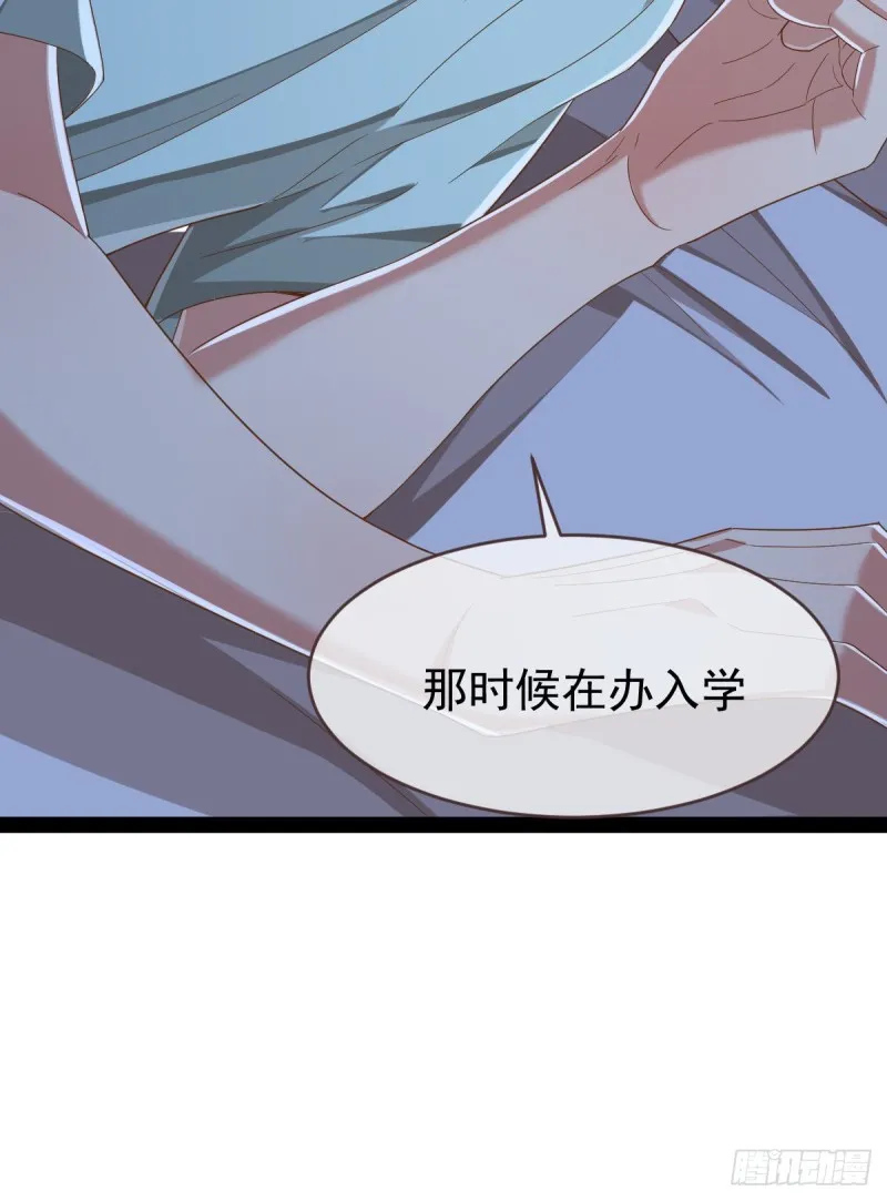 第86话 第17页