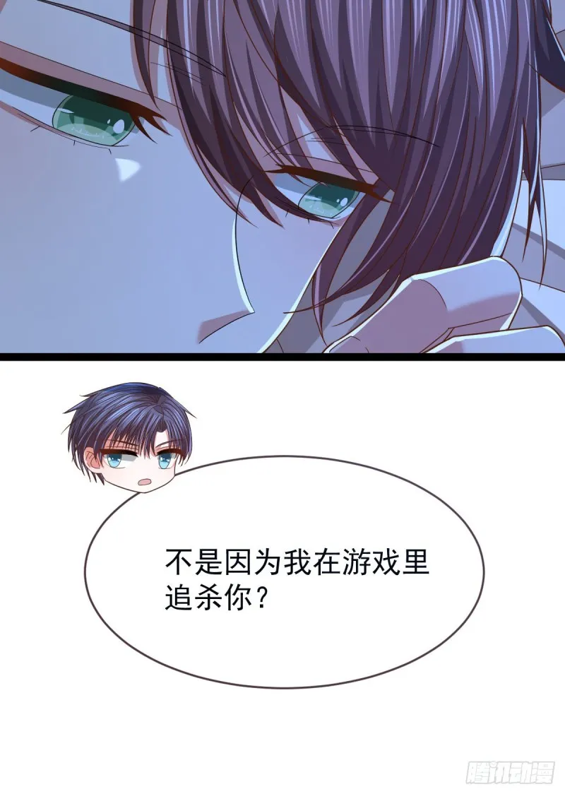 第86话 第19页